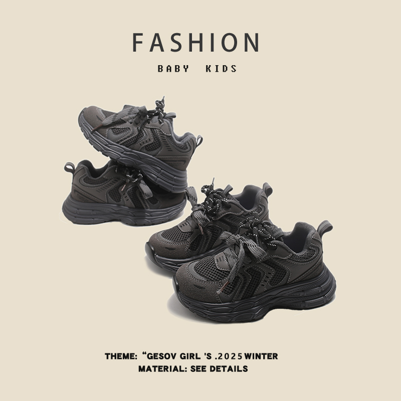 Scarpe Sportive Unisex per Bam - Outdoor Sport Activities For Kids recensione e prezzo