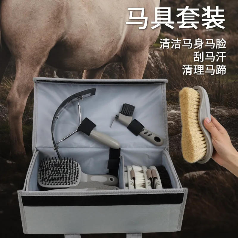 Kit per la Cura del Cavallo, S - Grooming Kit Horse recensione e prezzo