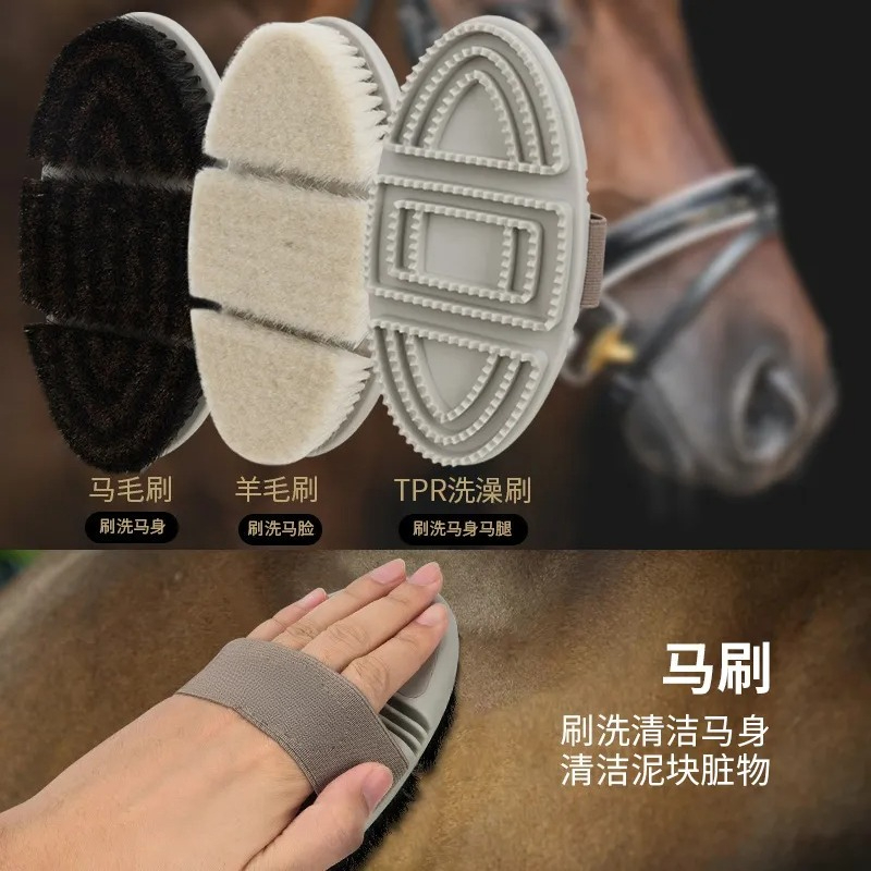 Kit per la Cura del Cavallo, S - Grooming Kit Horse recensione e prezzo
